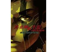 Shin Megami Tensei III Nocturne HD Remaster (Nintendo Switch) eShop Key EUROPE