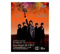Shin - One Night@Mars Concert Live (2CD)