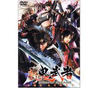 Shin Onimusha Dawn of Dreams: T [Alemania] [DVD]