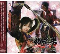 Shin Onimusha-Yagyu Jube Akanenotabi - Video Game Soundtrack