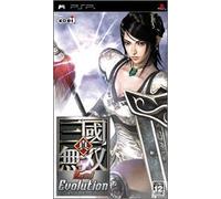 Shin Sangoku Musou 2nd Evolution