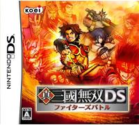 Shin Sangoku Musou DS: Fighter's Battle