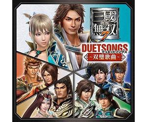 Shin.Sangokumusou 7 Duet Songs (Original Soundtrack)