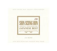 Shin Seung Hun - 20th Anniversary: Best of [Import]