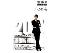 Shin Seung Hun Best Album - 20th Anniversary My Way