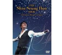 Christmas Miracle in Japan [USA] [DVD]