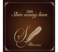 Shin Seung Hun - Romanticist
