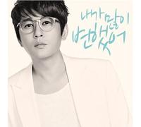 Shin Seung Hun - Special Album / Great Wave (1CD)