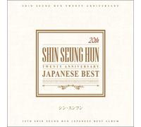 shin sung hun - JPOP CD, shin sung hun - 20th Anniversary : Japanese Best (2CD+1DVD)[002kr]