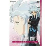 Shin Tenchi Muyo! TV-Box 2 Oka [Alemania] [DVD]
