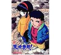 Shin Tenchi Muyo! TV Vol. 1 [Alemania] [DVD]