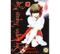 Shin Vampire Princess Miyu (Vol. 1) (Vampire collection)