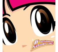 Shin Yoshimune Soundtrack