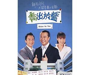 Shine On You (US Version)(In Cantonese w/ Chinese & English Subtitled) Hong Kong TVB 30 Episode Drama Series ~Bobby Au-Yeung , Kenix Kwok , Michael Tiu , Paul Chun Pui , Yeung Sze Ki
