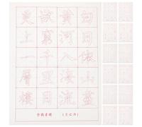 SHINEOFI 30 hojas de papel de caligrafía china, papel de práctica de escritura de caligrafía, papel de copia para principiantes (trescientos poemas de espiga)