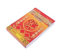 SHINEOFI Calendario de Pared y Guía Diaria 2027 Año Oveja Diseño Tradicional, Papel con Términos Solares para Escuela y Decoración