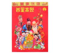SHINEOFI Calendario Lunar 2027: Año de La Oveja. Calendario de Pared Chino Colgante. Planificador Diario con Hojas Desprendibles. Decoración Tradicional Feng Shui para El Hogar Y La Oficina.