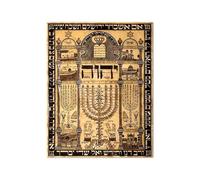 SHINERING Cita De Bendición Del Hogar Judío, Impresión De Mandala Birkat Habayit, Póster En Lienzo, Pintura De Letras Hebreas De Israel, Imágenes Decorativas De Pared Judaica A3 60Cmx80Cm Sin Marco