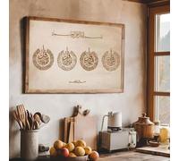 SHINERING Póster Abstracto De Caligrafía Árabe Con Mezquita En Acuarela, Impresión En Lienzo, Pintura, Arte Islámico Para Pared, Decoración Para El Hogar O La Oficina A1 60X80Cm Sin Marco