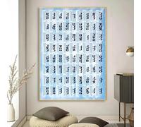 SHINERING Póster Vintage De Los 72 Nombres De Dios Y Su Divino, Impresión De Curanderos De Kabbalah, Cuadro Artístico De Pared Para Meditación, Pintura En Lienzo A10 60X80Cm Sin Marco