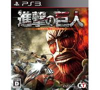 Shingeki no Kyojin / Attack on Titan - Standard Edition [PS3][Importación Japonesa]