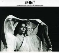 Shingetsu - Live 25-26 July 1979 - ABC Kaikan Hall Tokyo