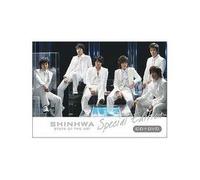 SHINHWA STATE OF ART Special Edition (CD?DVD)