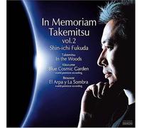 Shinichi Fukuda - Takemitsu Toru: Guitar Sakuhin Shu Da