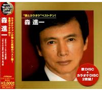 Shinichi Mori - Uta to Karaoke Best Ten [2cd] [Import]