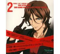 Shinichiro Miki - Gundam 00 Voice Actor Single Series