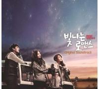 Shining Romance (Original Soundtrack)