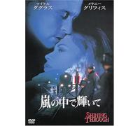 Shining Through [92/E, J/Dd5. 1 [Alemania] [DVD]