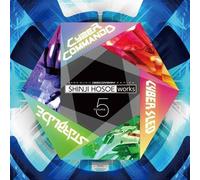 SHINJI HOSOE - Shinji Hosoe Works Vol 5 -Cybeando (Original Soundtrack)