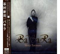 Shinji Tanimura - Basara [Import]