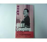 Shinji Tanimura - Champion/Tokude Kitekio Kikina [Import]