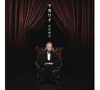 SHINJI TANIMURA - Makarii