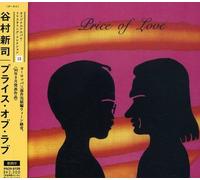 Shinji Tanimura - Price of Love