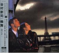 Shinji Tanimura - Rondo [Import]