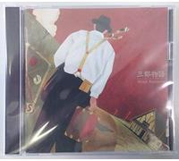 Shinji Tanimura - Santo Monogatari [Import]