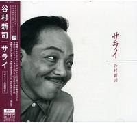 Shinji Tanimura - Serai