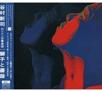 Shinji Tanimura - Shishi to Bara