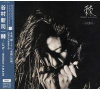 Shinji Tanimura - Toge: Monday A.M. 8:00