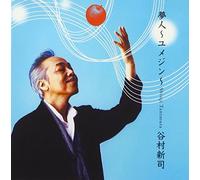 Shinji Tanimura - Yumejin (Mini Lp Sleeve)
