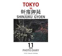 shinjuku gyoen photo diary: photo collection of one day