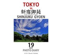 Shinjuku gyoen photo diary: Photo collection of one day