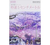 Shinkai Makoto - Byosoku 5 Centimetre [Edizione: Giappone] [Italia] [DVD]