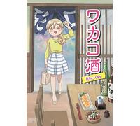 Shinkyu Chie - Anime[Wakako Zake] [Edizione: Giappone] [Italia] [Blu-ray]