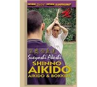 Shinno Aikido: Aikido And Bokken [DVD] [Reino Unido]