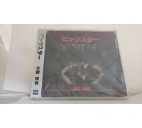 Shinya Ikura - Big Star