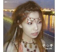 Shiokaze-Vaya Con Dios-